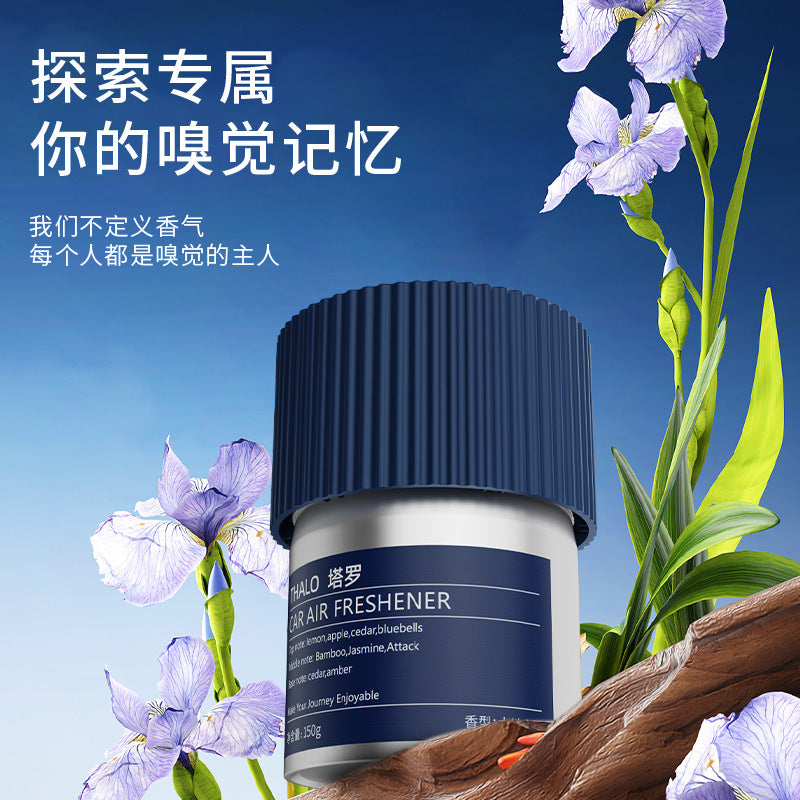 Car air freshener solid balm - new men's car fragrance, air purifying, odor eliminating, long-lasting scent