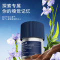 Car air freshener solid balm - new men's car fragrance, air purifying, odor eliminating, long-lasting scent