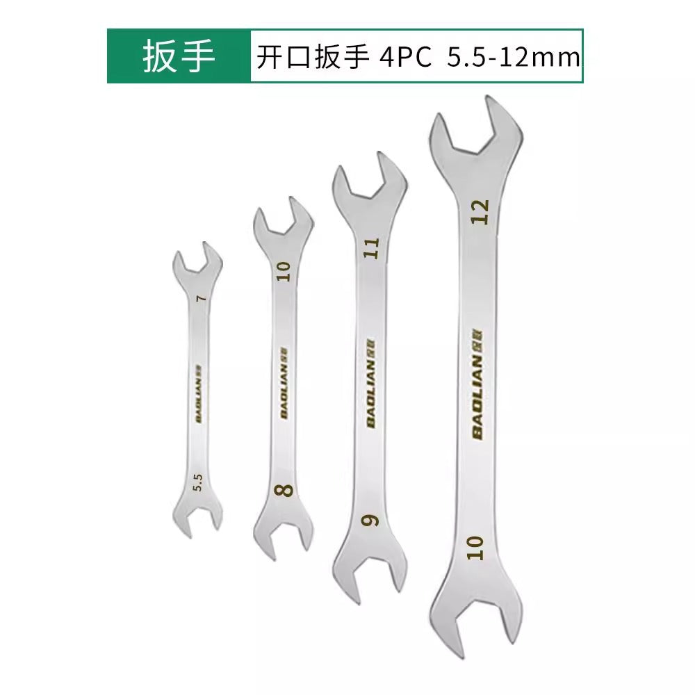 Baolian stainless steel open-end wrench double-ended dumb plate thin 12_14 thin sheet ultra-thin no. 8_10 fork tool