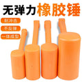 Rubber hammer rubber hammer decoration tile floor wood multi-functional installation hammer plastic hammer non-elastic hammer