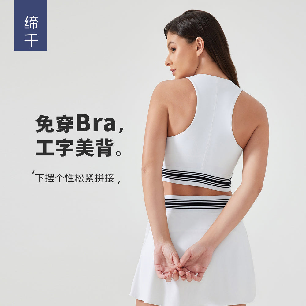 New high-impact tank top sports bra - seamless, backless, push-up, side support, yoga bra d25020
