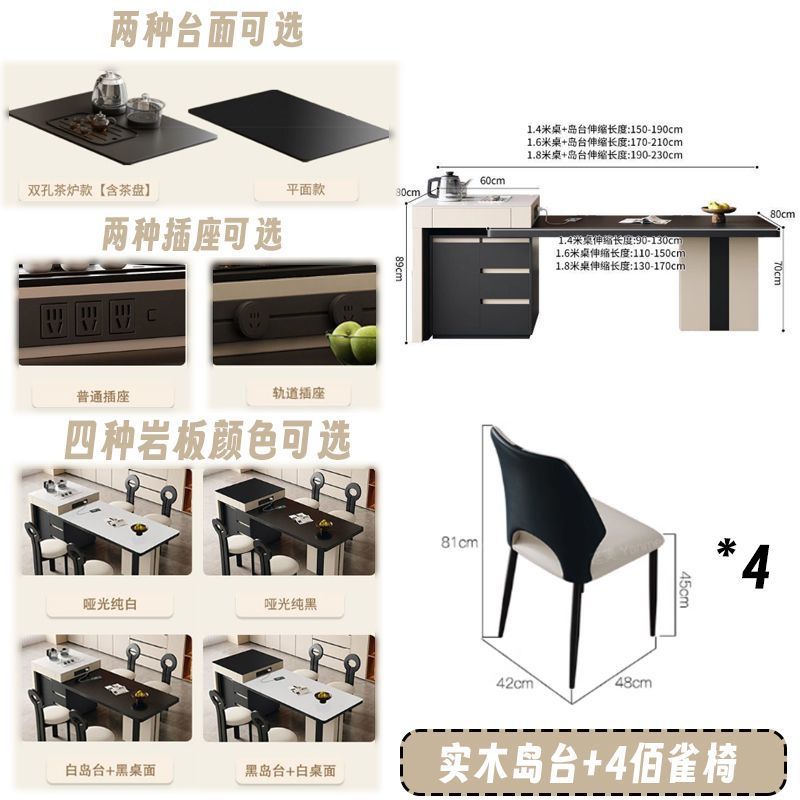 New rock slab island table all-in-one solid wood telescopic tea table small apartment modern for home multifunctional dining table