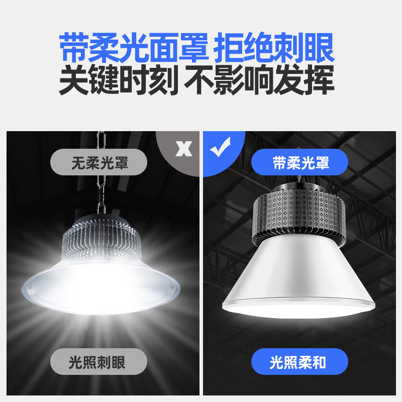 LED arena light Indoor anti-glare shadowless mining light Table tennis room Basketball court Badminton court lighting