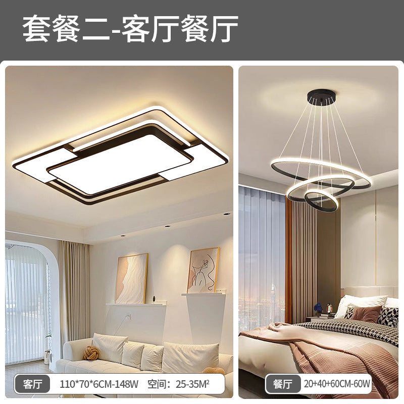 Living room main light atmospheric led package bedroom light ceiling light eye protection home improvement Zhongshan Lighting Factory direct sales lighting