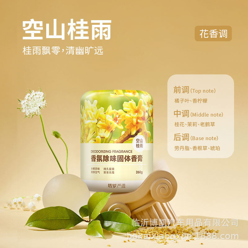 Car aromatherapy car ornaments fragrance long-lasting light fragrance car men's solid balm freshener for home deodorant