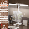 Posture corrector reading book stand desk lamp - full spectrum rechargeable study lamp for students and children