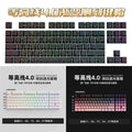 spot black powder pbt contour 4.0 side engraved keycap original height 130 two-color small complete set of cracks