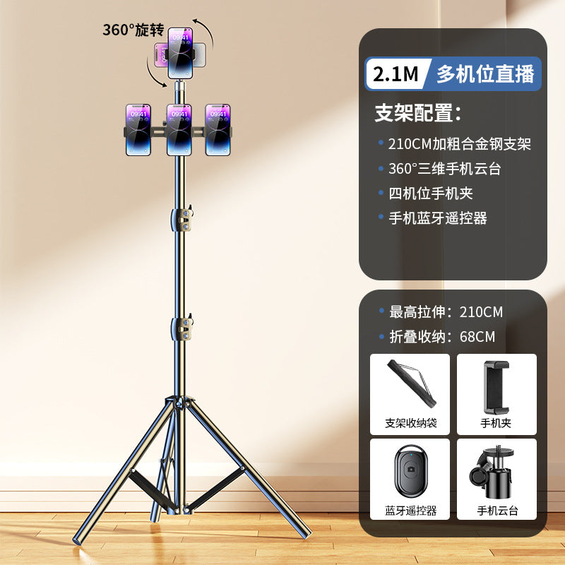 Mobile phone holder special selfie stick tripod for live broadcast with filling light camera artifact shooting triangular support frame 20