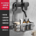 Bathroom punch-free storage rack, bathroom shower rack, shower gel, shampoo hanging basket, toilet shower room storage