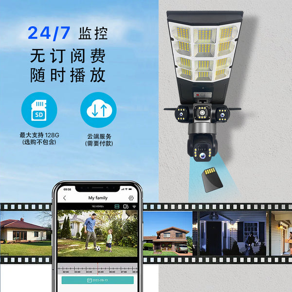 Outdoor courtyard remote control street light three-screen solar camera V380 no electricity no network intelligent monitor wholesale