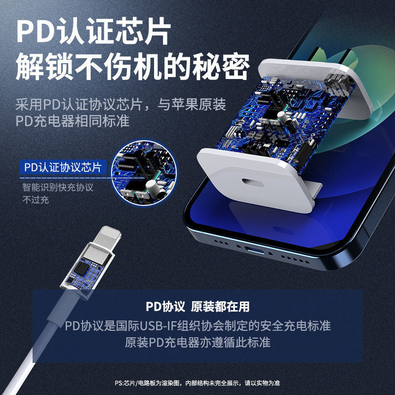 Suitable for apple pd20w charger iphone13/12/11neutralpd fast charging head x/xr/xs super fast charging