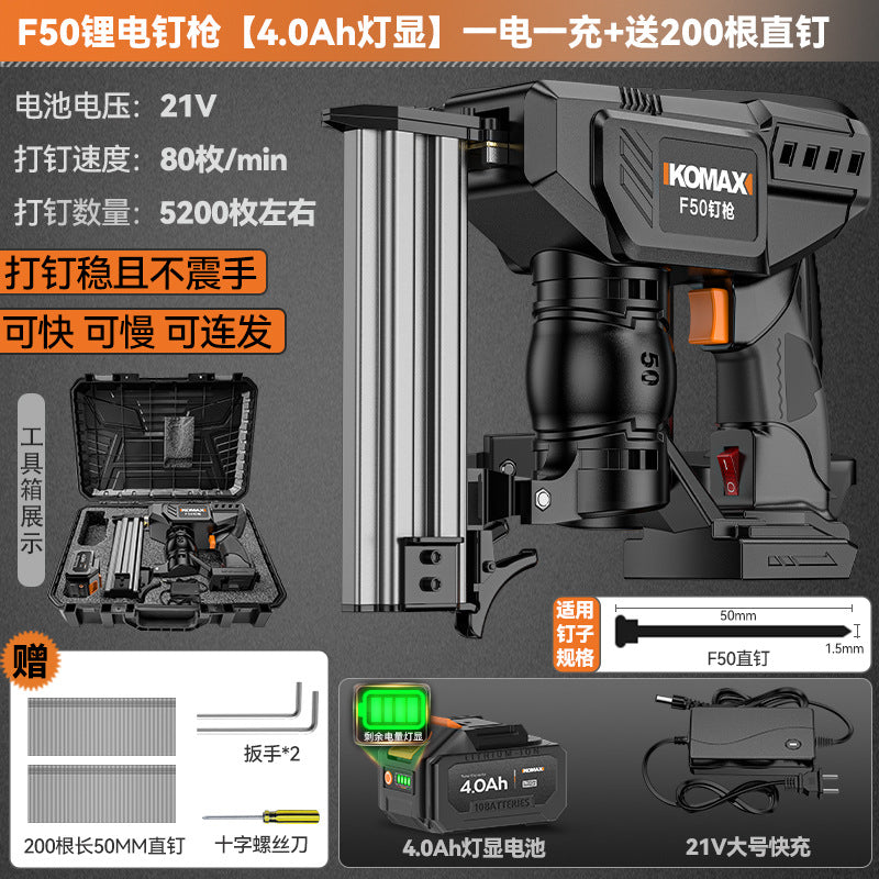 Electric nail gun for homerechargeable nail gun straight nail gun woodworking quick door nail code nail gun lithium electric nail gun