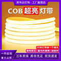 Labaota cob led strip lights - linear lighting for indoor living rooms, 220v outdoor courtyards, waterproof led flexible strips for home use