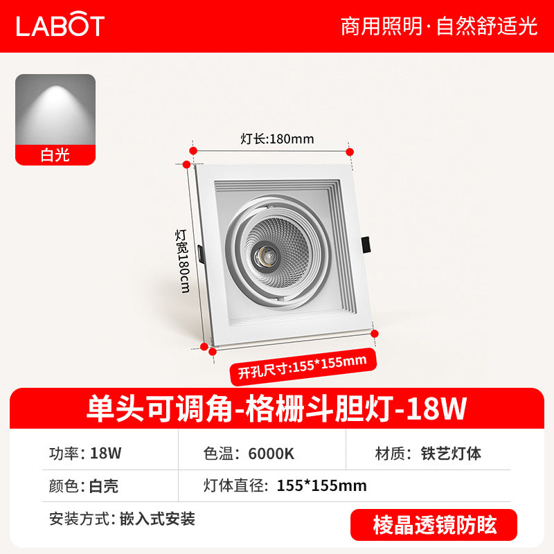Led grille light double head three head square downlight mesh grape rack aluminum embedded commercial bold light cob spotlight