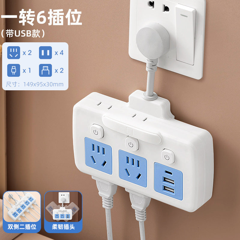 For homesocket converter plug one-to-multi-function power strip multi-socket power expansion panel power strip cable board