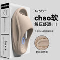 New eva men's slippers: soft sole, wear-resistant, minimalist, versatile, odor-resistant, trendy, non-slip, home slippers - also available in women's styles