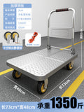 Extra thick steel plate 73*48 [ 4inch fenghuo silent wheel + handlebar