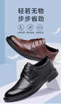 Brogue leather shoes for men - british style groomsmen, black, business formal, suit, casual leather shoes, men's wedding shoes