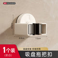 Suction cup mop holder wall hanging clip punch-free bathroom mop hanging broom storage hook wall holder handy gadget