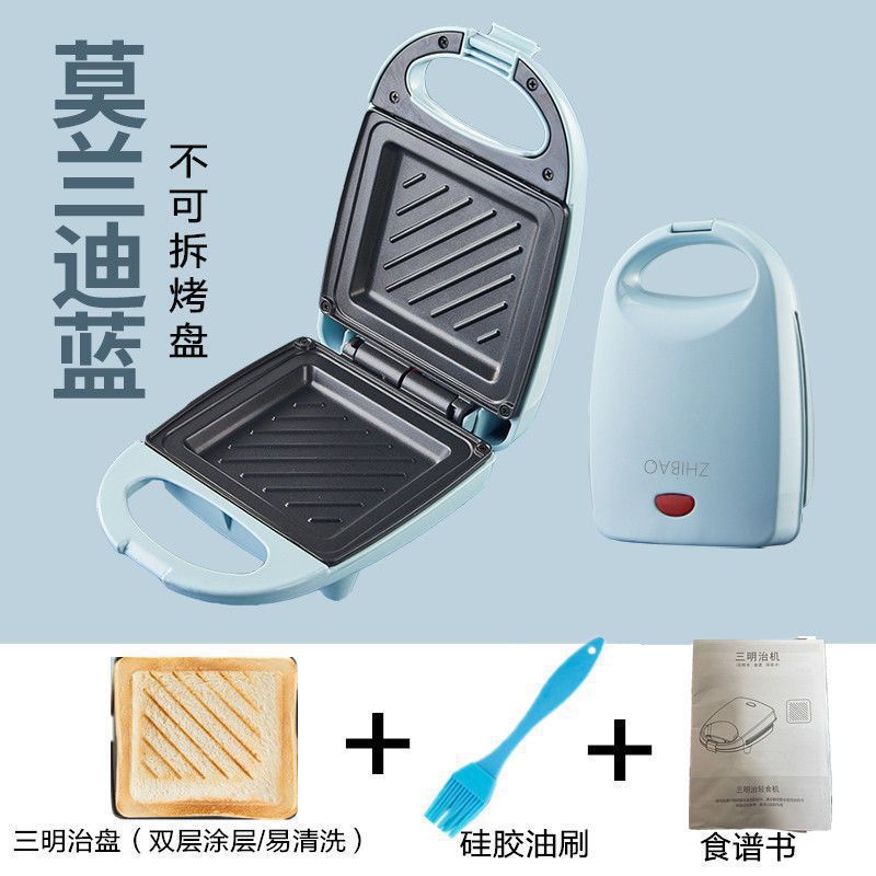 Smart light food breakfast machine sandwich electric pancake toaster sandwich machine bread machine cross-border