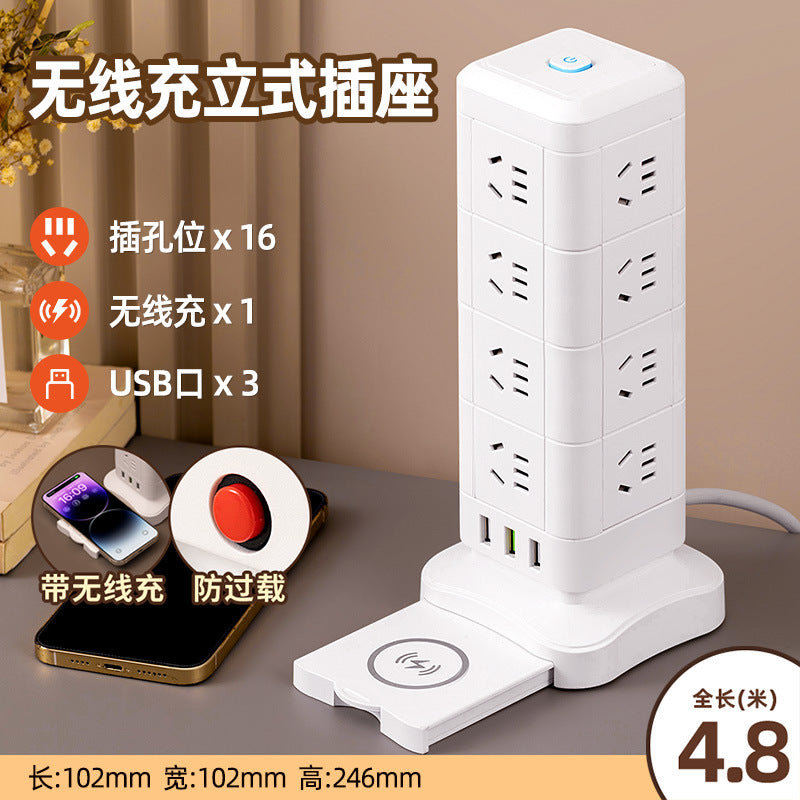 Vertical magic cube socket panel multi-port multifunctional power strip with usb wireless charging, home power strip extension cord