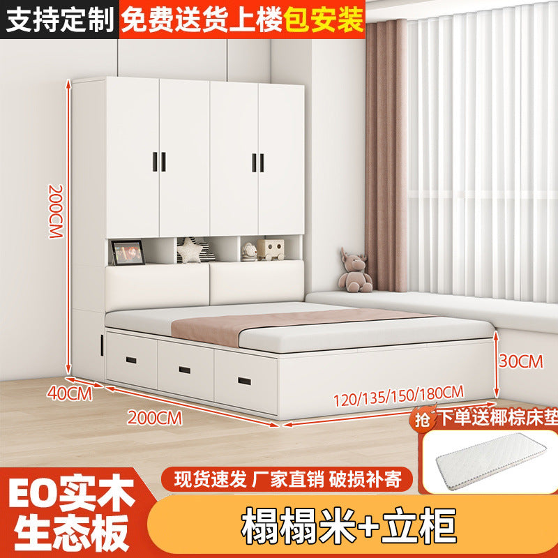 Tatami small apartment bedroom for home bed cabinet all-in-one wardrobe desk kids bed multifunctional cloakroom storage bed