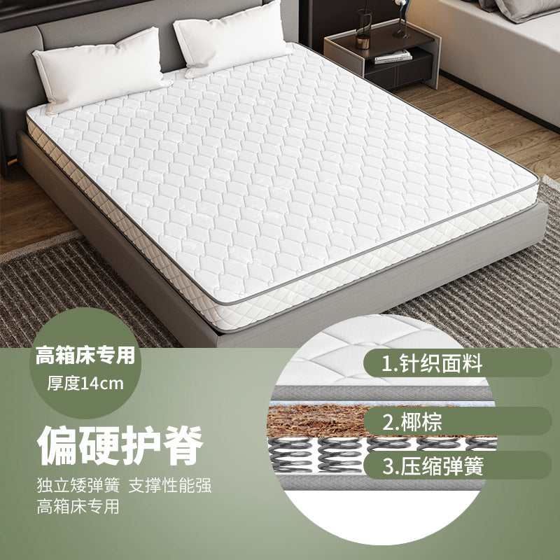 Simmons mattress soft and hard 20cm thick 1.8 meters 1.5m household dormitory economical independent spring mattress