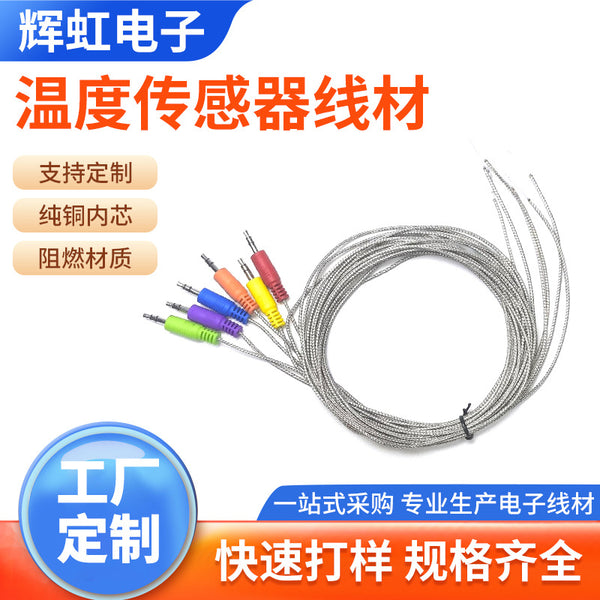Manufacturer spot NTC temperature sensor wire 304 stainless steel mesh braided, Teflon high temperature resistant temperature sensing wire