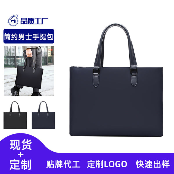 高级感男士手提包简约公文包定制大容量防泼水尼龙电脑包文件袋