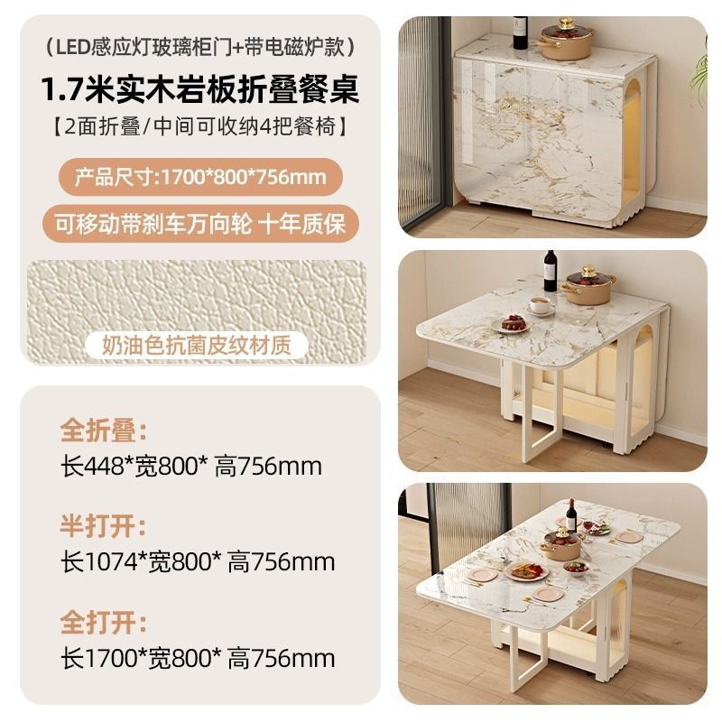 French cream style mobile dining table with wheels - space-saving, wall-mounted folding table and chairs for home dining