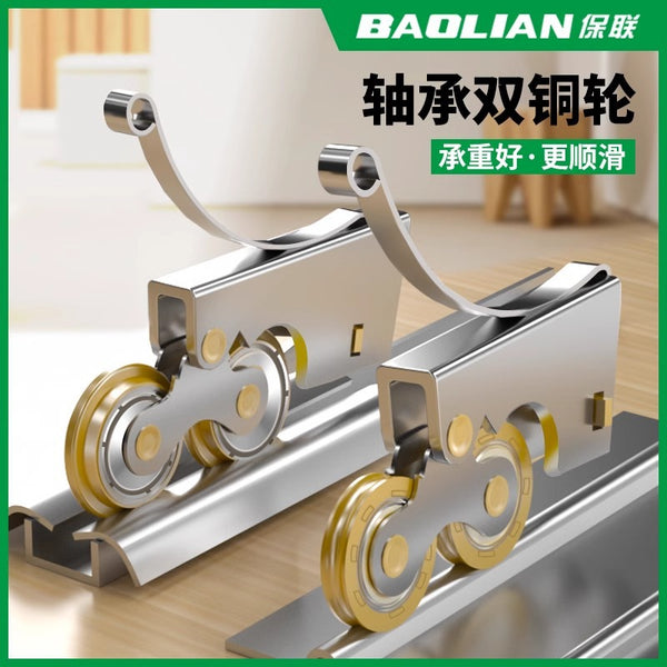 Sliding Door Wardrobe Door Pulley Lower Wheel Kitchen Glass Door Wheel Earth Rail Toilet Door Roller Guide