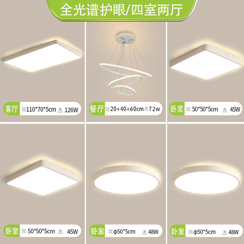 Lighting whole house package combination full spectrum eye protection ceiling light three rooms and two living rooms ultra-thin living room light home decoration lighting