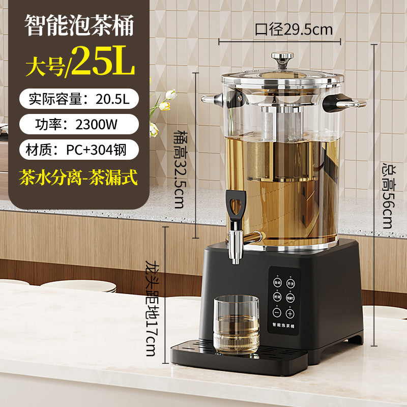 Smart tea brewing bucket, restaurant, large-capacity thermal insulation bucket, commercial fully automatic separates brewing machine, fruit tea bucket, milk tea bucket
