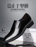 Men's leather shoes - business casual, formal, soft sole, non-slip, slip-on, lazy shoes, middle-aged and elderly dad shoes - black