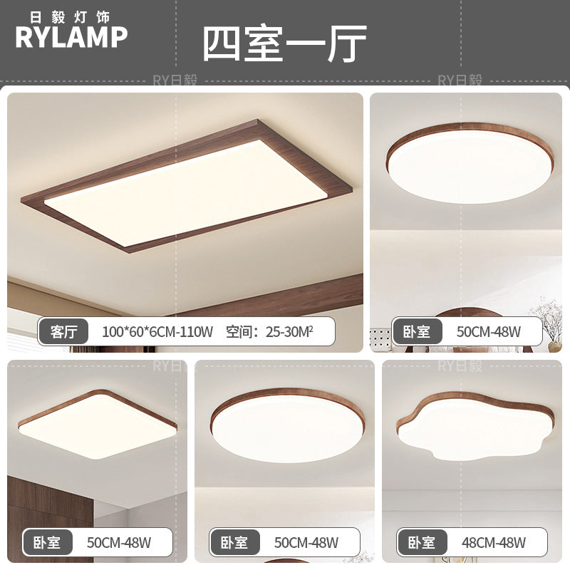 Full spectrum eye protection retro living room main light medium and ancient style ceiling light new Chinese bedroom lighting package 2025 new