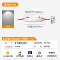 Ultra-thin adjustable opening [full spectrum eye protection ≥98] 9w-white light opening 5-8cm