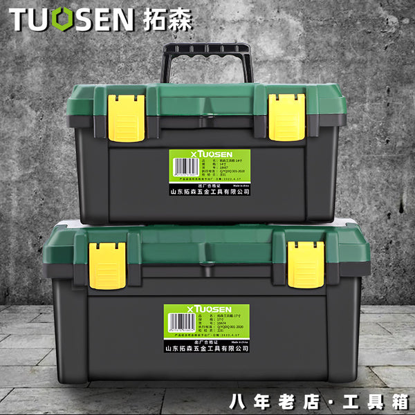 Tuosen Toolbox Hardware Tools Multi-layer Portable Finishing Box Auto Repair Storage Box Workshop Toolbox Storage Box
