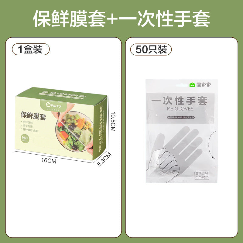 Disposable cling film cover food grade special with elastic kitchenfor home refrigerator leftovers dust cover bowl thickened