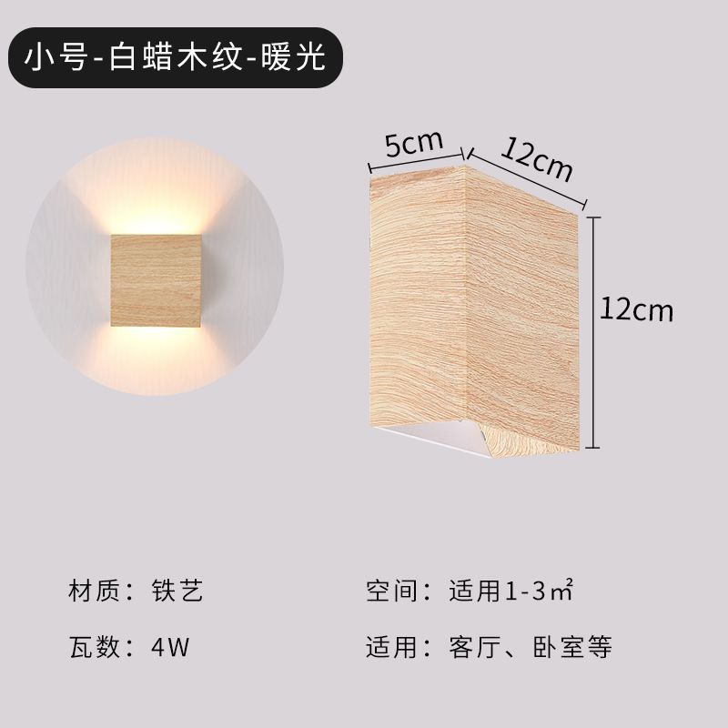 Carpenter's wood grain wall sconce - up & down lighting, artistic background, aisle, corridor, entryway, stairwell, balcony wall fixture
