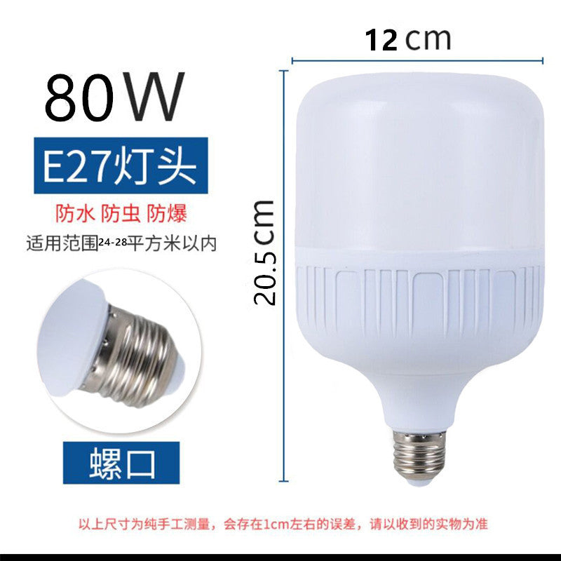 LED energy-saving light bulb household E27 screw living room light indoor super bright B22 bayonet old-fashioned desk lamp eye protection lighting