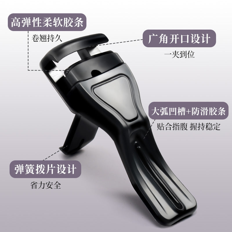 Xirui custom portable wide-angle eyelash curler - soft material, manual press, portable beauty tool