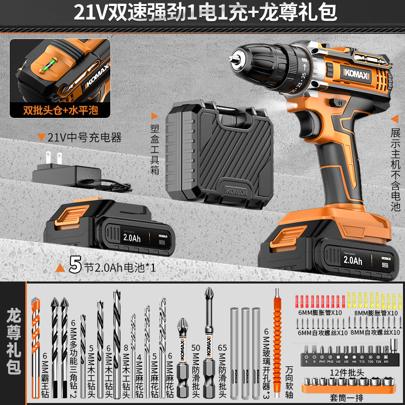 Cordless brushless impact drill & driver set - multi-function electric screwdriver tool kit for home use