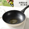 Non-stick wok, household carrot cooking pot, household flat-bottomed pan, gas stove, induction cooker, special frypan
