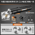 70 round knife cutting machine with double blades [2.0 battery] two batteries and one charge