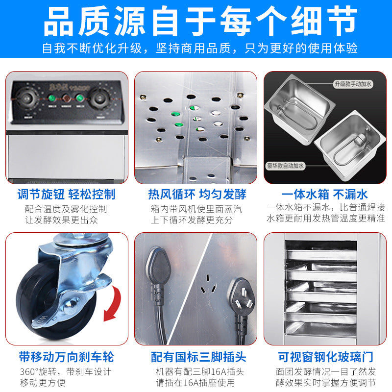 Commercial fermentation box for baking buns, steamed buns, pizza, fully automatic constant temperature stainless steel steamer, 16-layer fermentation box cabinet