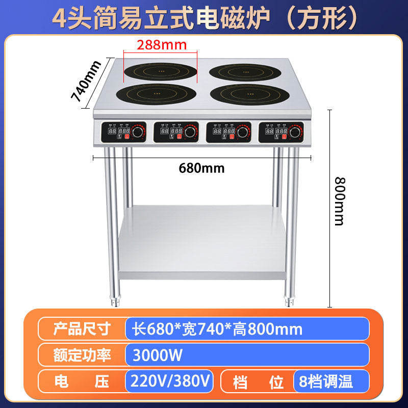 Commercial induction cooker multi-head 3500w high-power flat four-eye six-eye stove 4-head 6-head 8-head malatang clay pot stove