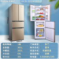 Royalstar refrigerator french multi-door cross double-open for home large-capacity variable frequency air-cooled frost-free energy-saving small three-door