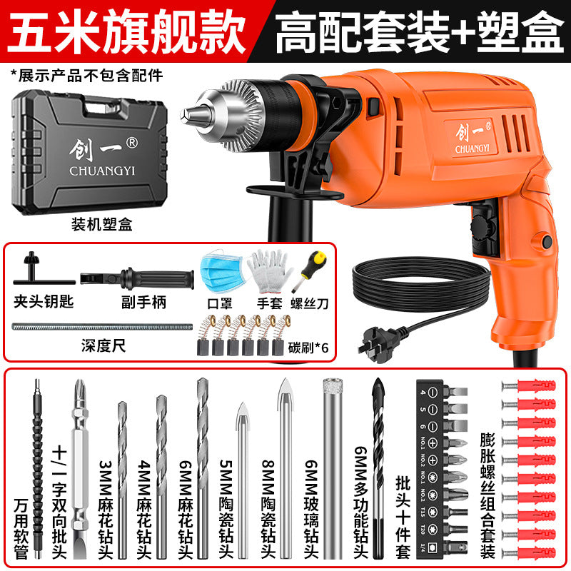 Chuangyi impact drill high power for home industrial electric drill 220v rechargeable dual-purpose special hand drill factory direct sales