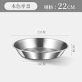 Stainless steel oil filter pan - kitchen oil draining tray for frying, baking, and grilling - includes filter mesh