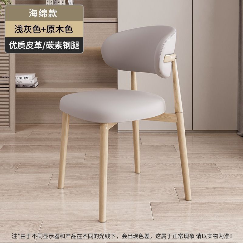 Wrought iron minimalist dining chair - home dining stool, restaurant backrest chair, light luxury design, high-end casual chair, makeup chair